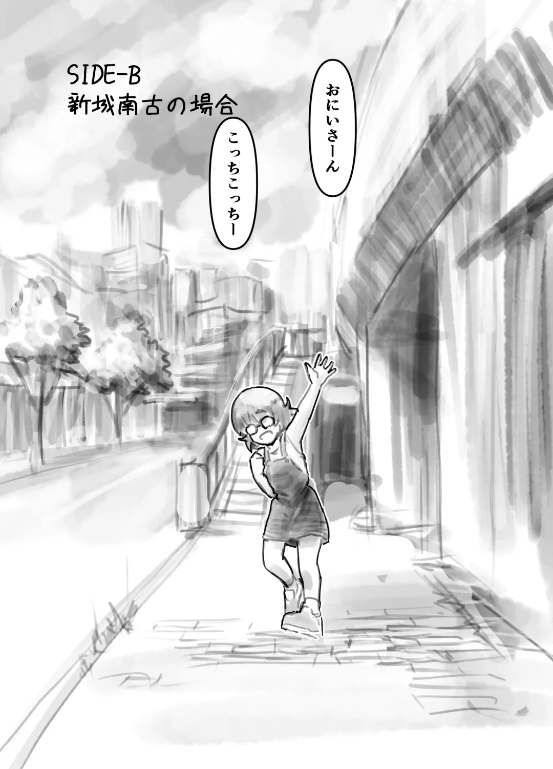 Nako-chan in Fukurokouji Oshioki Shoujo to Higyaku Shikan Shoujo Fhentai - Page 23