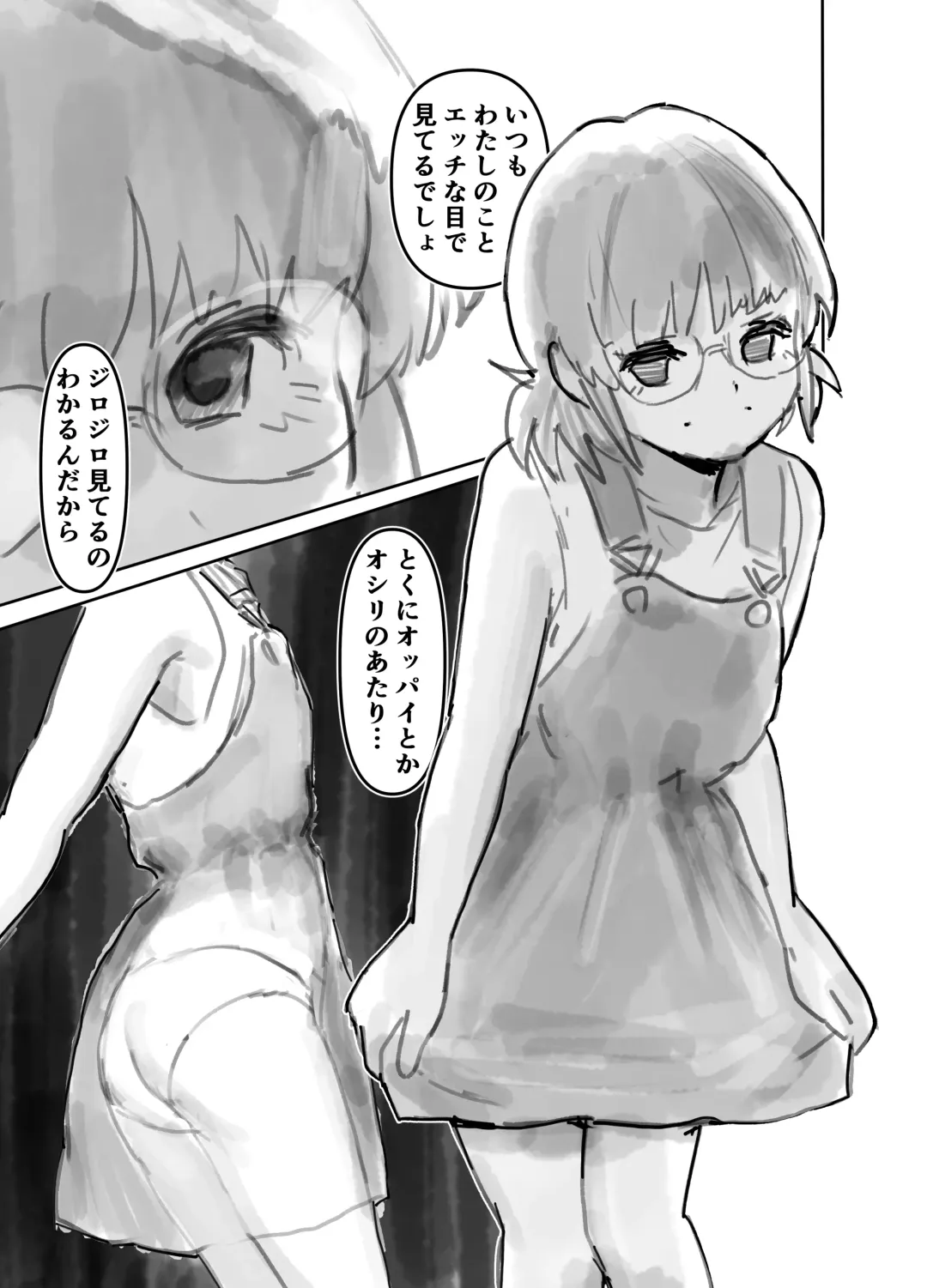 Nako-chan in Fukurokouji Oshioki Shoujo to Higyaku Shikan Shoujo Fhentai - Page 27