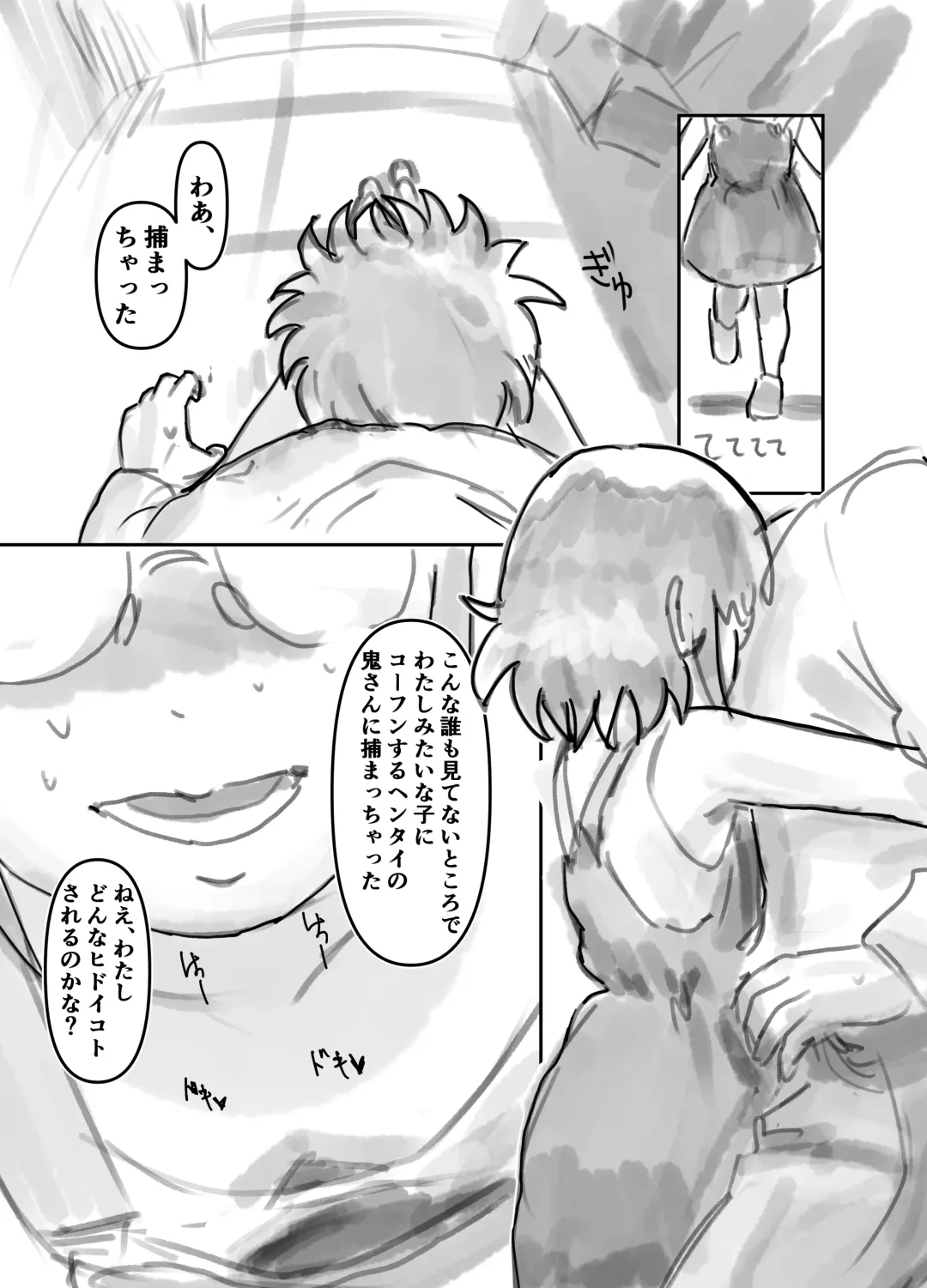 Nako-chan in Fukurokouji Oshioki Shoujo to Higyaku Shikan Shoujo Fhentai - Page 28