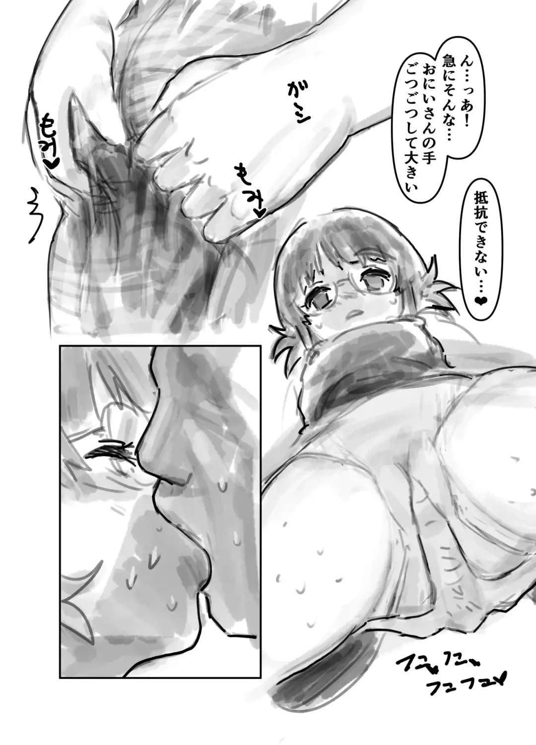 Nako-chan in Fukurokouji Oshioki Shoujo to Higyaku Shikan Shoujo Fhentai - Page 69