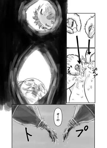 Nako-chan in Fukurokouji Oshioki Shoujo to Higyaku Shikan Shoujo Fhentai - Page 21