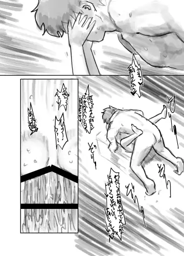 Nako-chan in Fukurokouji Oshioki Shoujo to Higyaku Shikan Shoujo Fhentai - Page 35