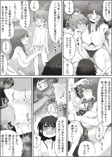 Boku no Sukina Onnanoko ha Boku no Okaasan mo Suki Fhentai - Page 28