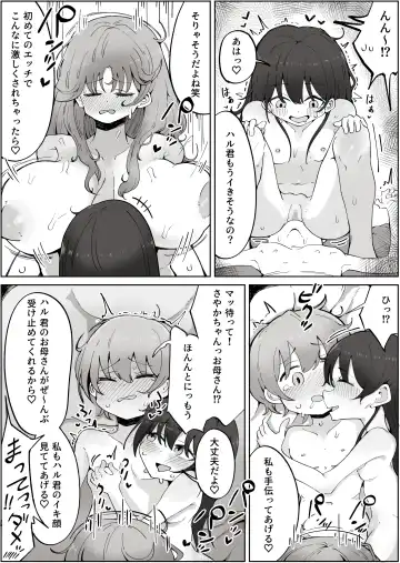 Boku no Sukina Onnanoko ha Boku no Okaasan mo Suki Fhentai - Page 38