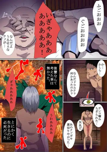 Neck Collector II Fhentai - Page 15