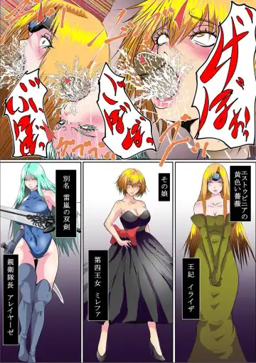 Neck Collector II Fhentai - Page 7