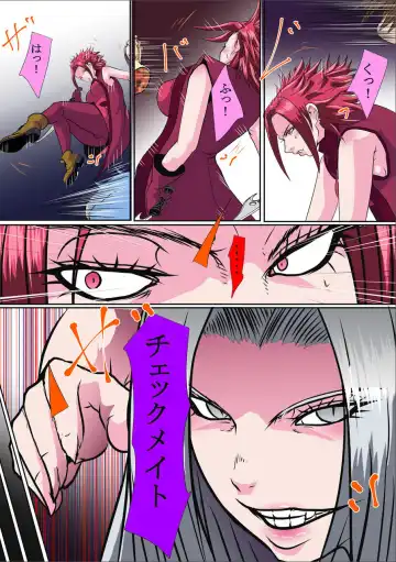 Neck Collector Fhentai - Page 16