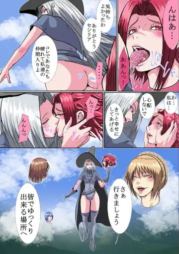 Neck Collector Fhentai - Page 20