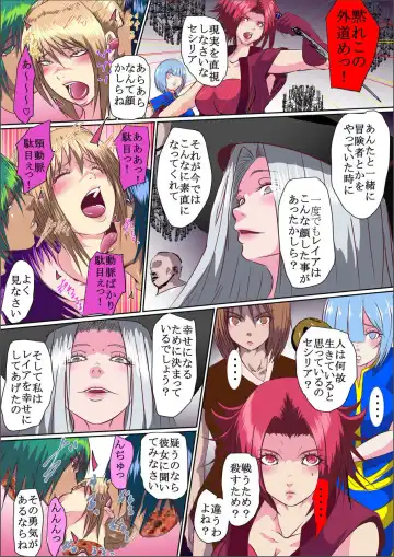 Neck Collector Fhentai - Page 4