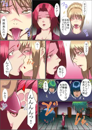 Neck Collector Fhentai - Page 5