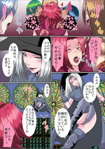 Neck Collector Fhentai - Page 6