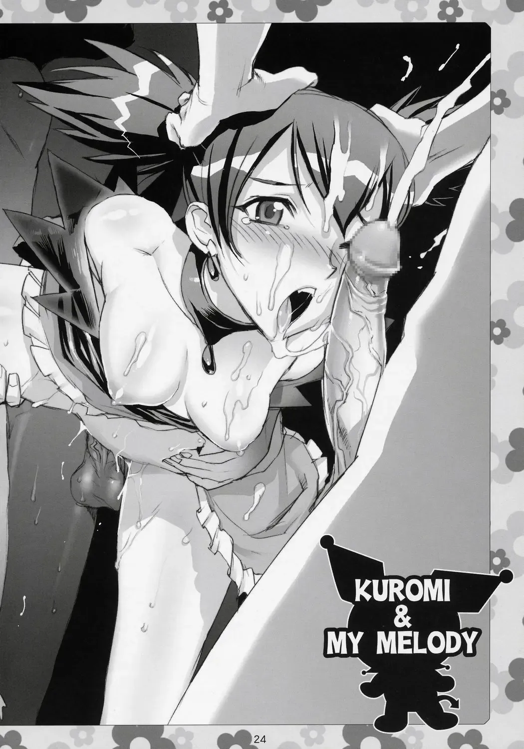 [Inazuma] THUNDER DOME Fhentai - Page 24