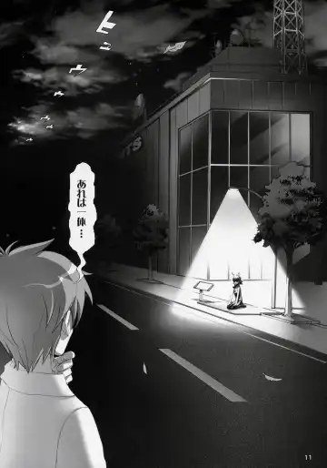 [Inazuma] THUNDER DOME Fhentai - Page 11