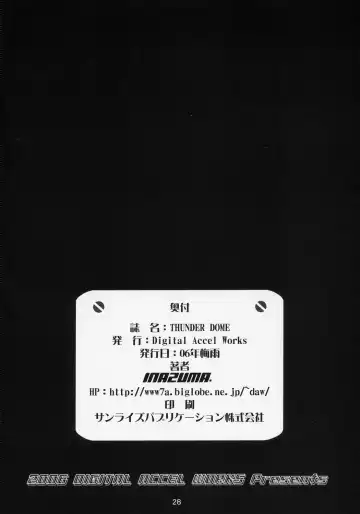 [Inazuma] THUNDER DOME Fhentai - Page 28