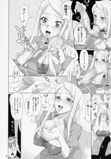 [Inazuma] THUNDER DOME Fhentai - Page 8