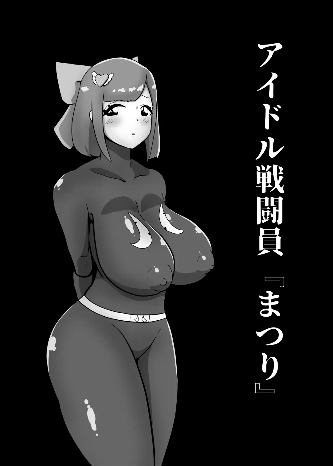 [Creople] Netorare Sentouin Butai ~4-nin no "Mesu" ga Netorare Sennou Choukyou~ Fhentai - Page 20