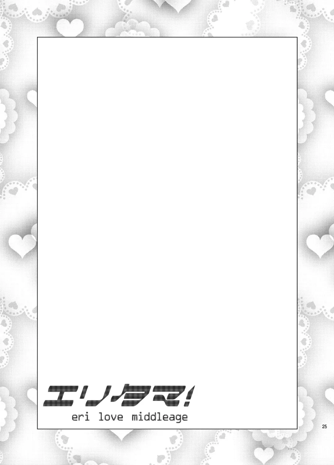 [Takeda Hiromitsu] Eritama! Fhentai - Page 24