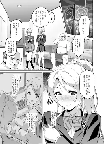 [Takeda Hiromitsu] Eritama! Fhentai - Page 2