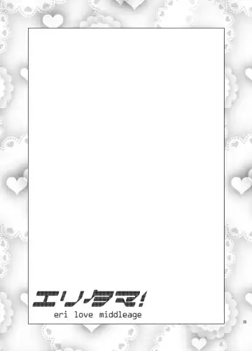 [Takeda Hiromitsu] Eritama! Fhentai - Page 24