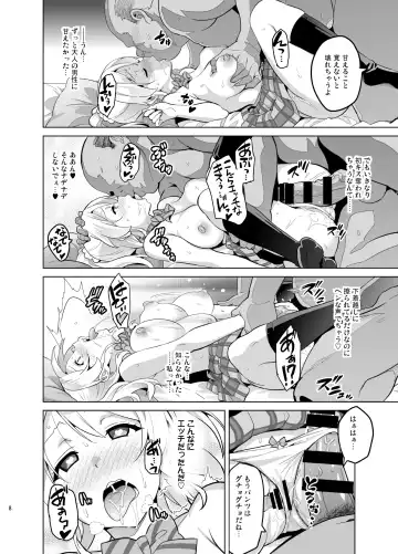 [Takeda Hiromitsu] Eritama! Fhentai - Page 7