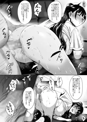 [Mon-petit] Natsu ga Owaru made Natsu no Owari Kanketsuhen Fhentai - Page 29