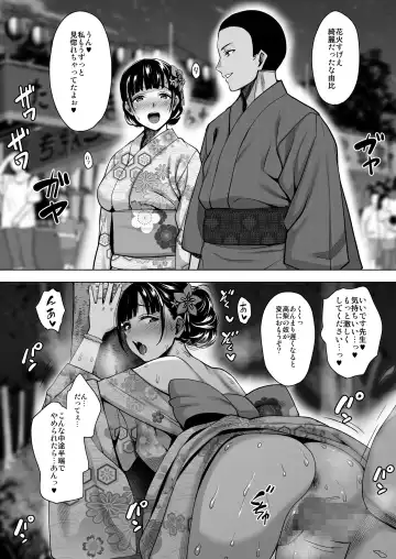[Mon-petit] Natsu ga Owaru made Natsu no Owari Kanketsuhen Fhentai - Page 39