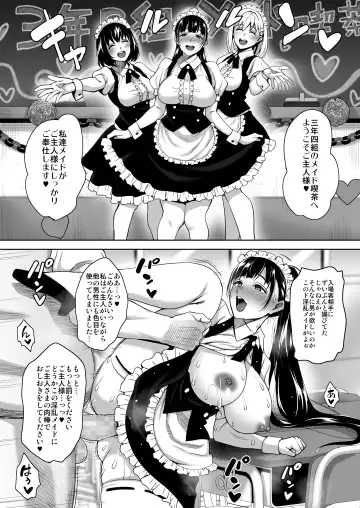 [Mon-petit] Natsu ga Owaru made Natsu no Owari Kanketsuhen Fhentai - Page 40