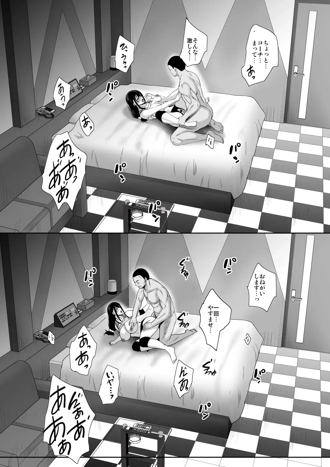 [Mon-petit] Anata no Negai ga Kanaimasu you ni. Fhentai - Page 39