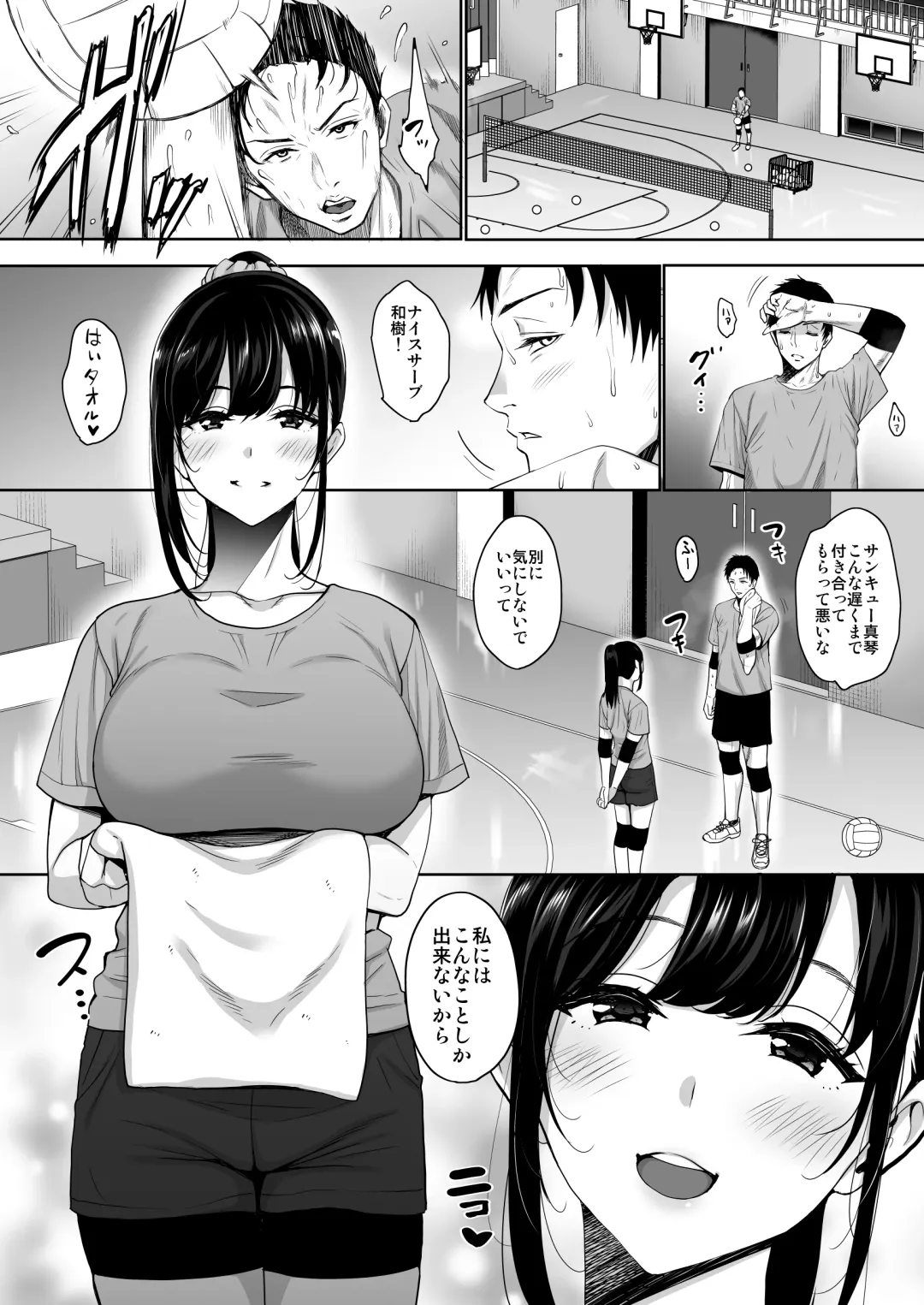 [Mon-petit] Anata no Negai ga Kanaimasu you ni. Fhentai - Page 5