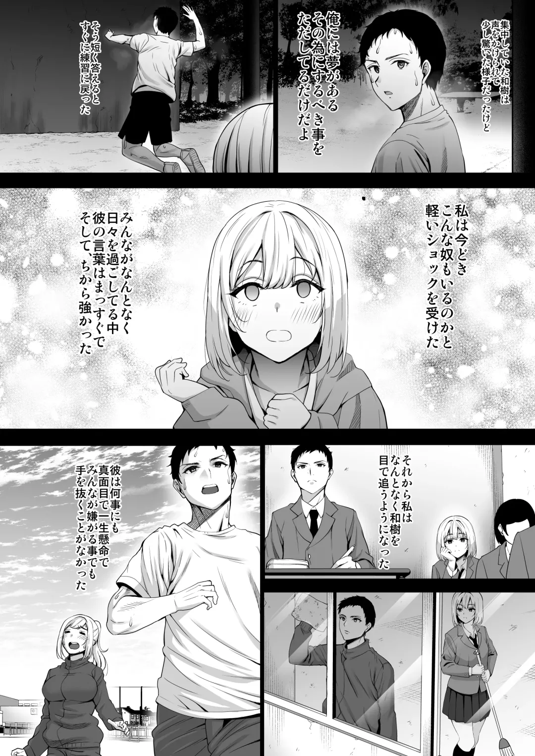 [Mon-petit] Anata no Negai ga Kanaimasu you ni. Fhentai - Page 9