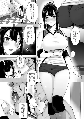 [Mon-petit] Anata no Negai ga Kanaimasu you ni. Fhentai - Page 13