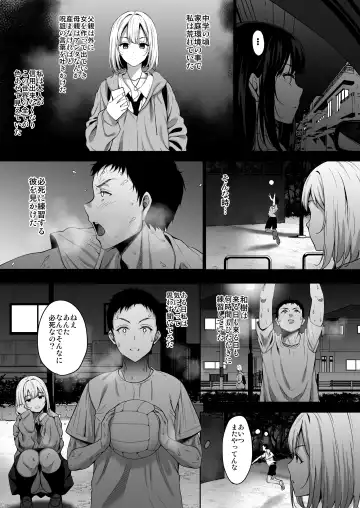 [Mon-petit] Anata no Negai ga Kanaimasu you ni. Fhentai - Page 8