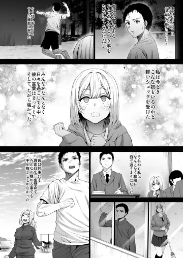 [Mon-petit] Anata no Negai ga Kanaimasu you ni. Fhentai - Page 9