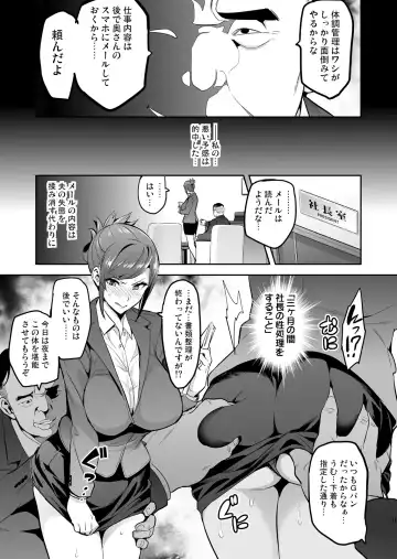 [Takeda Hiromitsu] Himawari wa Yoru ni Saku Fhentai - Page 10