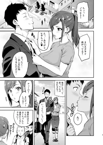 [Takeda Hiromitsu] Himawari wa Yoru ni Saku Fhentai - Page 2