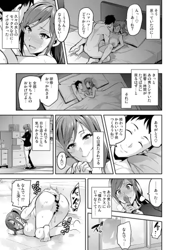 [Takeda Hiromitsu] Himawari wa Yoru ni Saku Fhentai - Page 30