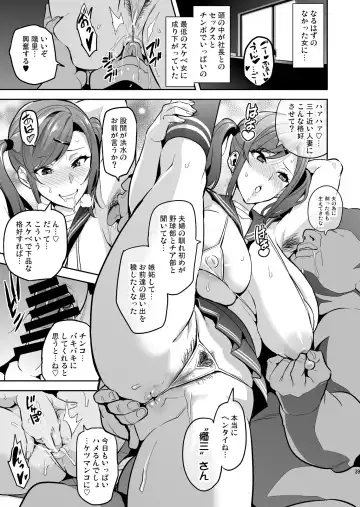 [Takeda Hiromitsu] Himawari wa Yoru ni Saku Fhentai - Page 38