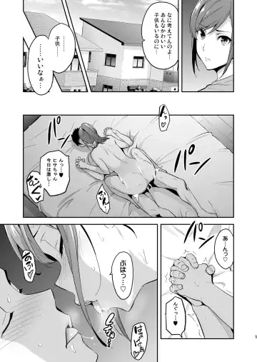 [Takeda Hiromitsu] Himawari wa Yoru ni Saku Fhentai - Page 4