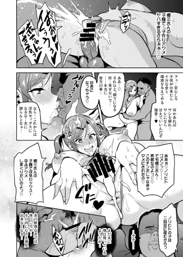 [Takeda Hiromitsu] Himawari wa Yoru ni Saku Fhentai - Page 42