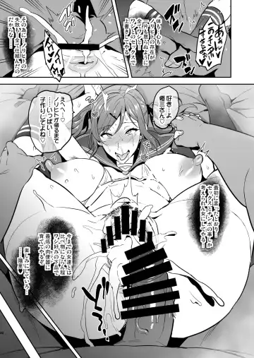 [Takeda Hiromitsu] Himawari wa Yoru ni Saku Fhentai - Page 43