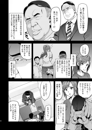 [Takeda Hiromitsu] Himawari wa Yoru ni Saku Fhentai - Page 9