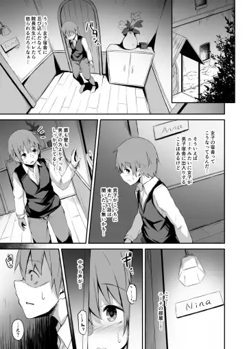 [Hitoi] Komorebi no Ori Fhentai - Page 14