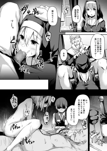 [Hitoi] Komorebi no Ori Fhentai - Page 29