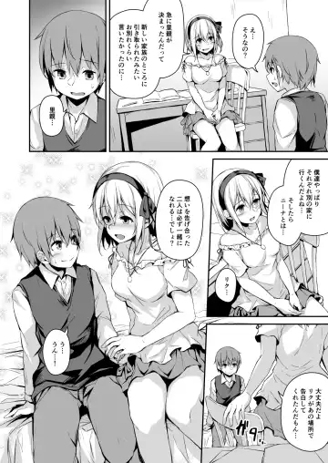 [Hitoi] Komorebi no Ori Fhentai - Page 5