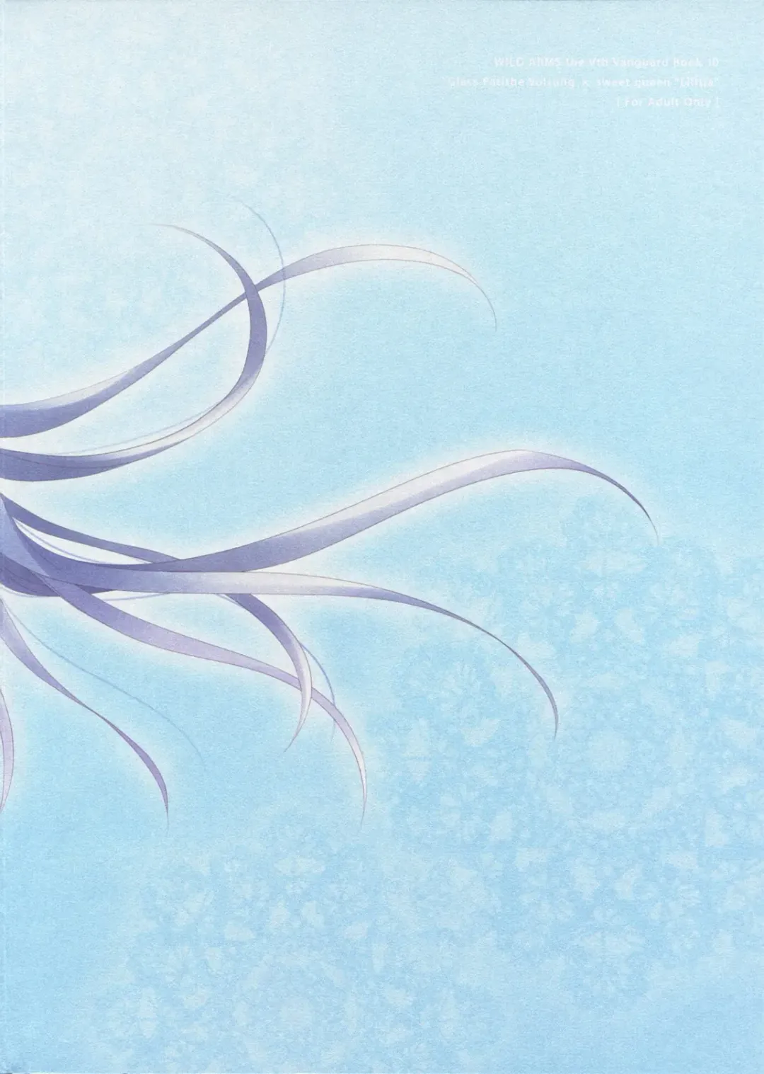 [Nanami Yasuna] Yukidoke Sugar Fhentai - Page 23