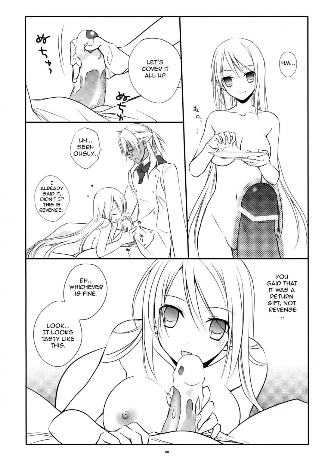 [Nanami Yasuna] Yukidoke Sugar Fhentai - Page 8