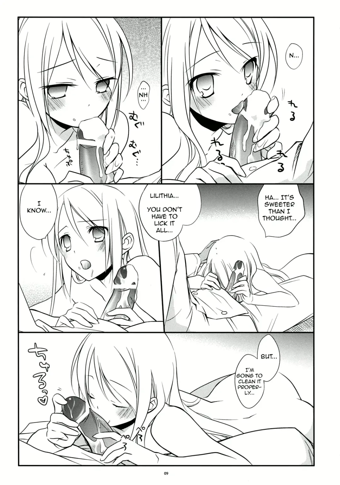 [Nanami Yasuna] Yukidoke Sugar Fhentai - Page 9