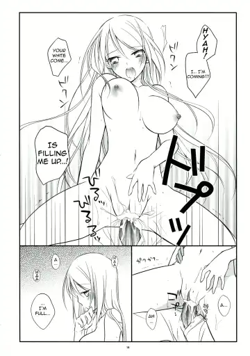 [Nanami Yasuna] Yukidoke Sugar Fhentai - Page 18