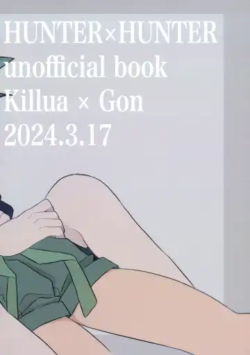 キルゴン新婚生活if Fhentai - Page 36