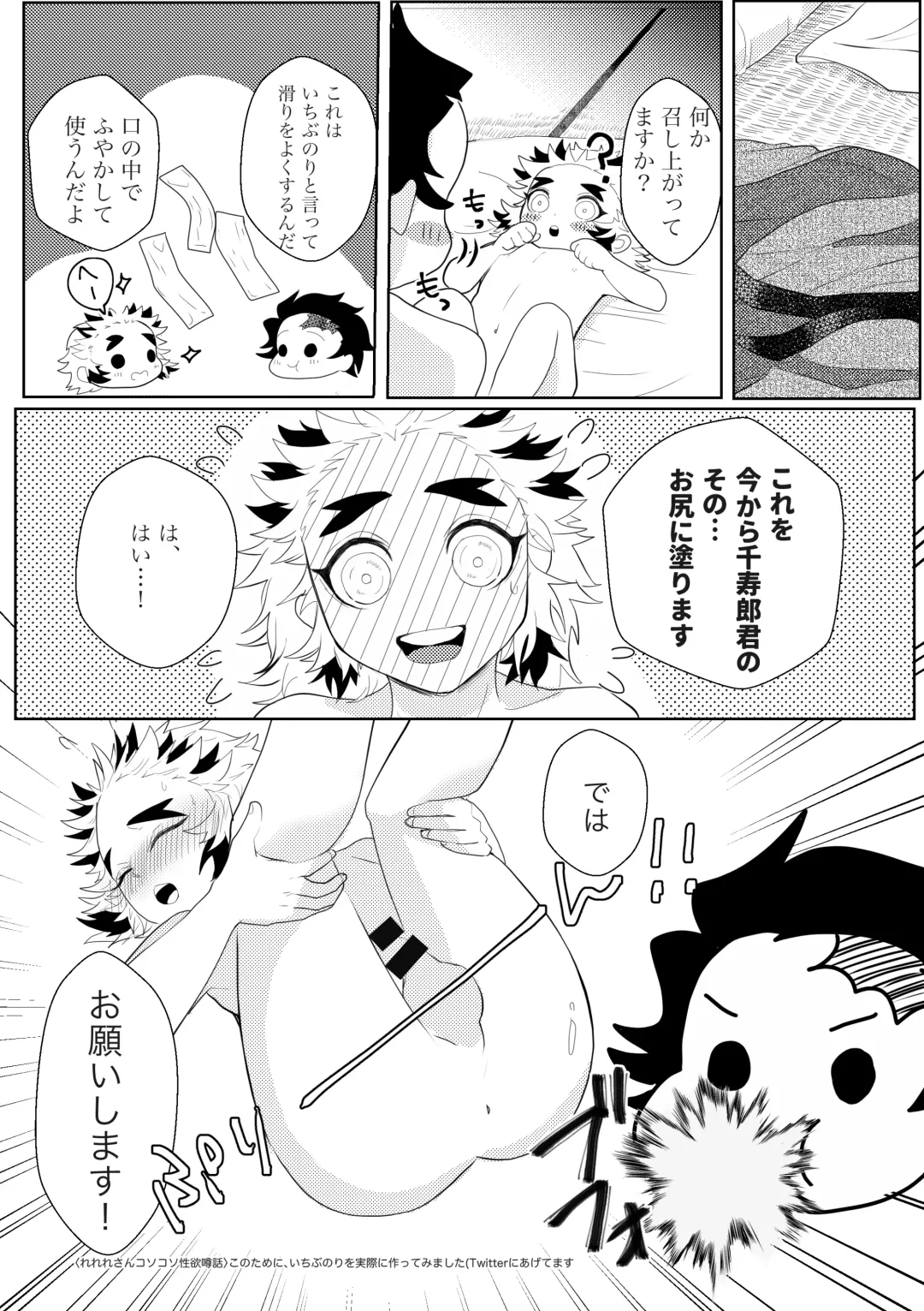 Kodane (Natsu) Hajimete o kudasai! Fhentai - Page 28